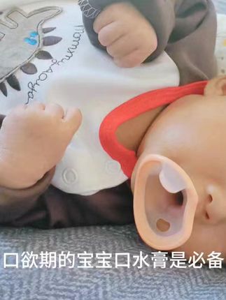 澳兰黛婴儿唇周舒缓膏专为婴儿研发,是每个口欲期宝宝的必备#婴儿护理 #唇周膏隔离口水 #养娃日常