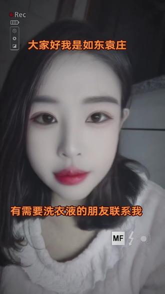 大家好,我是如东袁庄,你们是哪里的