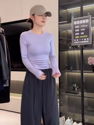 Miss sumeyY3881自制基础款圆领长袖t恤早秋新款辣妹显瘦打底衫#女装 #女装搭配