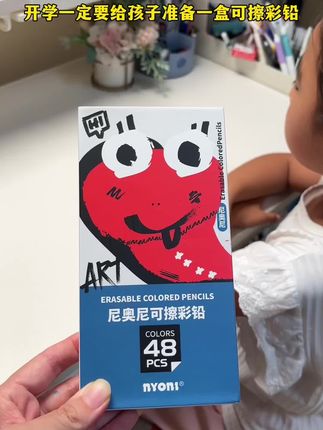 小朋友带去学校的彩铅,就用这种可擦的,美术课手抄报、数学题英语题涂色都需要,实木笔杆,普通橡皮就可以擦的干净,便宜好用#学习用品 #文具安利 #彩铅 #开学必备