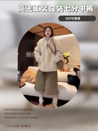 这个中裤是你必不可少的一个。相信桃你会喜欢的。 #桃子PEACHZHOU #PEACHZHOU #素颜穿搭如何摆脱土气感 #拿捏开学穿搭公式 #谁穿谁好看