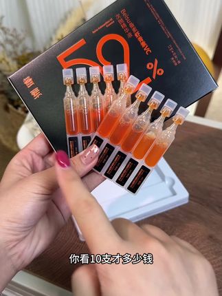 谁能想到我竟然薅到备素虾青素精华的大羊毛#种草 #好皮肤养出来 #虾青素 #熬夜必备 #备素小橘灯精华
