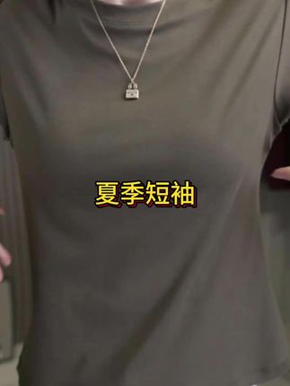 【面膜T】小飞袖设计感夏季百搭显瘦无袖t恤女士短袖纯色爆款258#夏季穿搭 #夏日必备 #百搭t恤 #时尚上衣#夏季时尚短袖