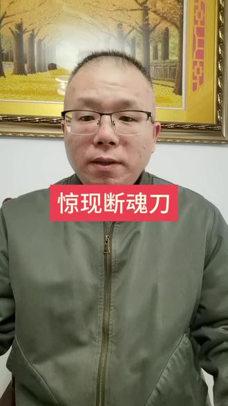 尾盘惊现断魂刀#集合竞价#田中精机#热点分享