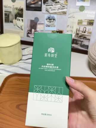 快来看看吧#好物推荐🔥 #种草好物推荐