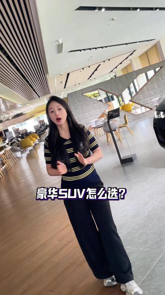 26 款 X3 0 首付 + 低利率,现车可提 #遇见宝马驭见不凡 #全新宝马X3#策马赴新程#宝马 #豪华车的配置 @抖音小助手