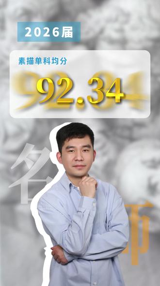 校尉美术内蒙最强导师团队之状元导师—石在辉#内蒙画室#校尉美术#骏马计划#名师团队