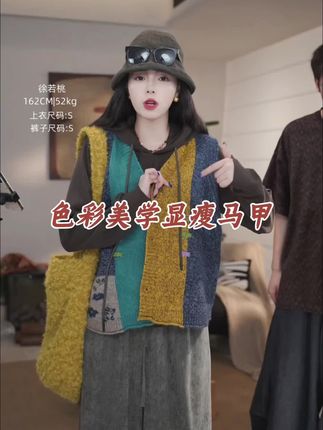 #服装搭配 #秋冬穿搭 #秋季穿搭 #彩色 #优雅气质
