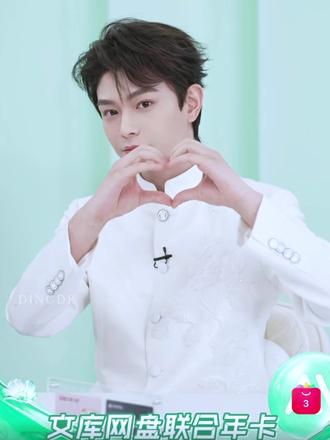 是谁家小朋友这么多可爱的小表情啊🤗#丁禹兮 #百度文库