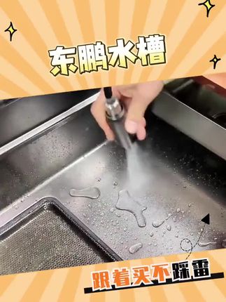 水槽!不在我这儿你可买不到#水槽