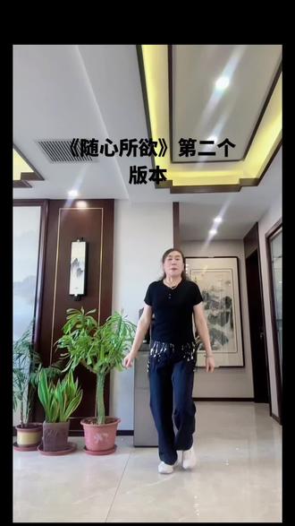 生态公园广场舞!
#随心所欲#一学就会系列#零基础学舞@抖音作者助手 #喜欢跳舞的就一起来吧!