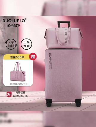 2025新款防爆拉链高颜值网红旅行拉杆箱旅行箱结实ol登机拉杆箱#好物推荐🔥 #行李箱 #行李箱推荐 #网红行李箱 #高颜值行李箱