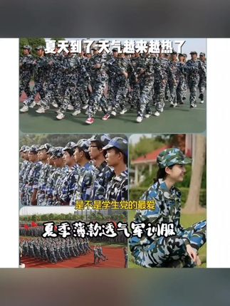 夏季薄款透气军训服短袖套装男女学生迷彩服海魂色海蓝短袖套装