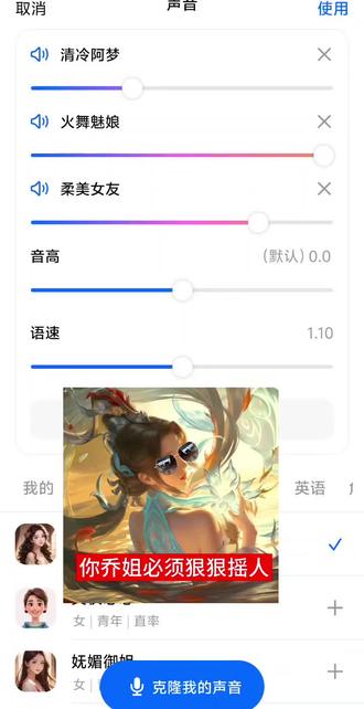 大乔调音 #王者 #王者荣耀 #大乔 #豆包 #调音