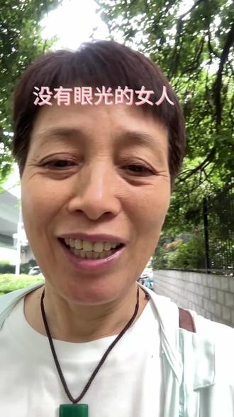 为什么好女人总是找不到好男人#抖音记录真实经历 #用抖音记录真实我 #用抖音记录重生