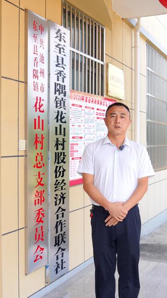 大家好,我是花山村书记,这是我的第一条抖音! 通过抖音,记录日常工作,助力乡村振兴!#乡村振兴 #我为家乡代言 #助农 #村书记 #花山村