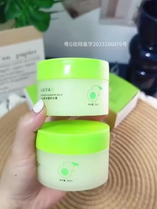无限回购的宝藏卸妆膏,买一送一性价比直接拉满!#凯雅牛油果卸妆膏#温和卸妆#学生党#护肤好物 #自用好物推荐