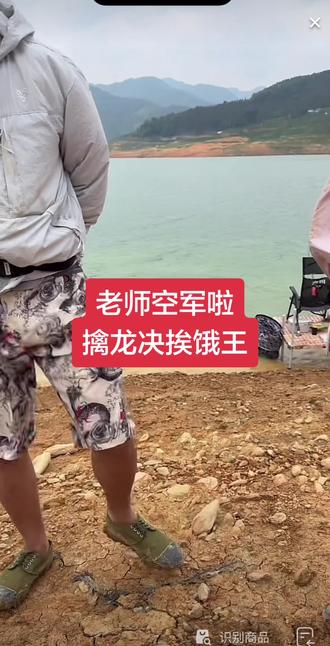 空军一号沈老师#刷锅传媒@爱钓鱼的支教老师 @李十一的海钓生活(硬挺王主裁判) @莽莽克拉斯