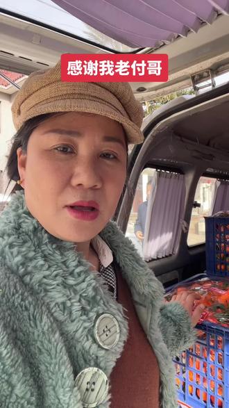 精品砂糖橘上门了 #嘛姥爷#嘛姥爷的砂糖橘