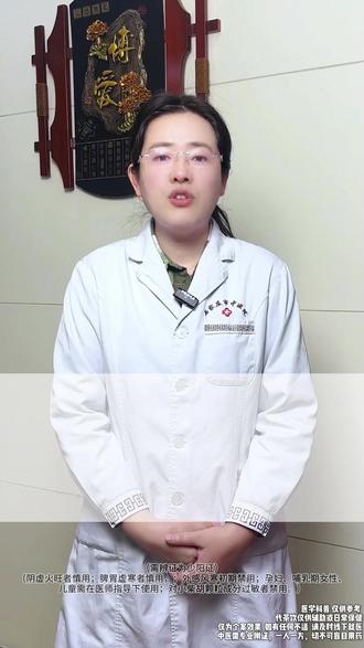 中医界的万能药,小柴胡颗粒,不仅治感冒,还能用于这6种病 #医学科普 #养生 #科普一下 #中医养生 #欧鸰说医