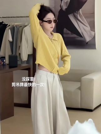 #无限回购的宝藏单品 2025秋季新款设计感慵懒风洋气长袖开衫女搭配休闲阔腿裤两件套 #穿搭 #慵懒风 #早秋穿搭