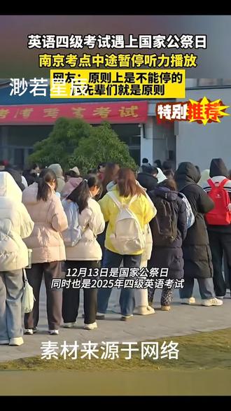 #新闻#新闻启示录 #热点#热点新闻事件