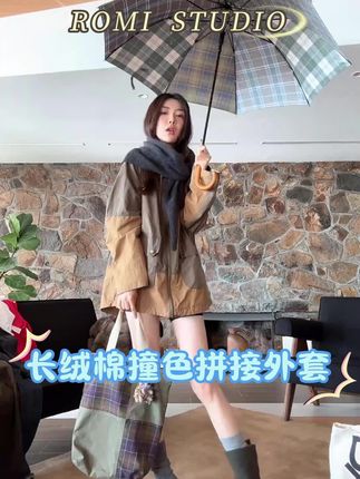 Romi的大爱!也是等了很久的一款!巨好看,巨有型!不挑任何身材,任何女生!#气质穿搭 #ootd穿搭 #romi上新 #显瘦穿搭 #谁穿谁好看