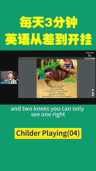 每天五分钟,一个月后英语听力突飞猛进!#零基础学英语 #零基础英语听力