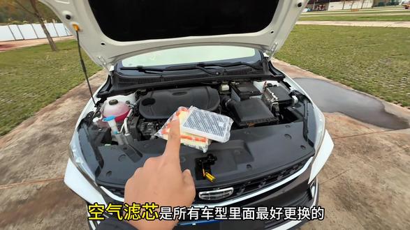 吉利汽车的空调滤芯和空气滤芯怎么换,吉利更换空调滤芯和空气滤芯的详细教程来了#吉利汽车 #每天一个用车知识 #用车小常识 #空调空气滤芯更换 #汽车好物推荐