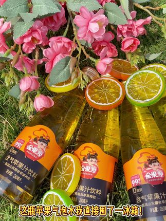 #饮料 #饮料的不同打开方式 #苹果醋 #苹果醋饮料