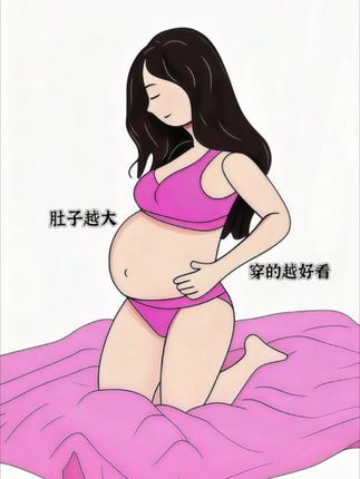 #孕期穿搭 #孕妇装#孕妇秋装 #孕妇套装#孕妇装新款