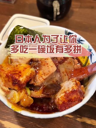 在日本摸鱼的小超人🦸♀️