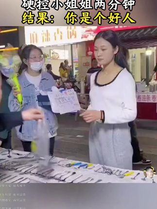 在这个情商重于智商的年代,行走江湖,居之必备《对答如流》#情商#说话技巧#高手接话#回话有招