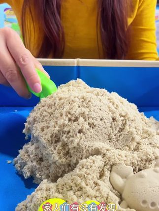 孩子永远对玩沙充满热情,爱玩沙的孩子更加聪明#儿童玩具 #太空沙 #小朋友玩具