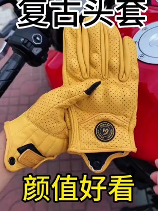 #摩托车 #机车手套 #摩托车手套 #机车装备