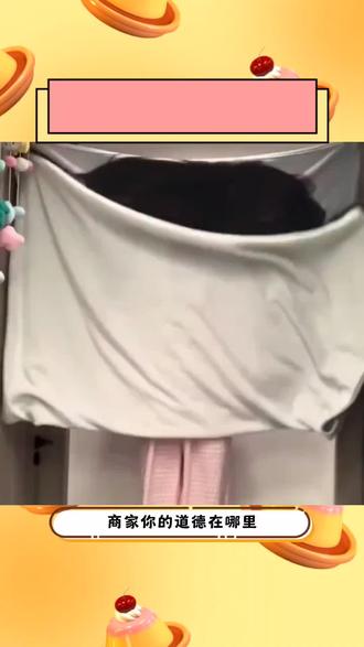 #原来我被窝里真藏了个张凌赫 #你们说我把这个毛毯送给我男朋友,他会不会开心到尖叫?