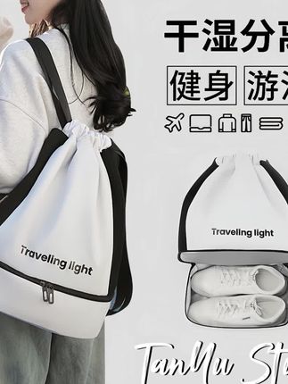 探屿游泳包干湿分离泳衣收纳袋防泼水包运动装备健身双肩背包#双肩背包#收纳包#好物推荐#好物分享