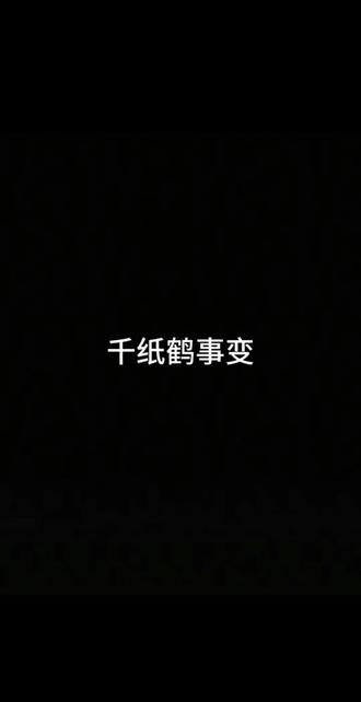 干啥骂小羊!#杨博文#千纸鹤#陈浚铭