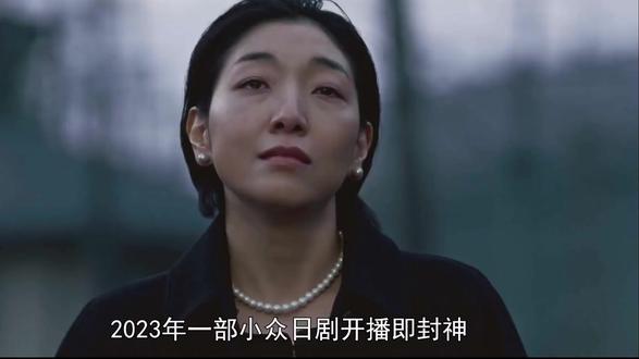 《重启人生》 麻美(安藤樱 饰)是一名33岁的平凡公务员,有一个妹妹遥(志田未来 饰),姐妹之间的关系十分的要好。麻美还有两个好朋友夏希(夏帆 饰)和美穗(木南晴夏 饰),三人在闲暇时常常在一起玩。某日,三个女孩在进行了一天美美的约会之后散场回家,麻美因为弯腰去捡掉在马路上的餐巾纸而遭遇了车祸。
当麻美恢复意识时,发现自己来到了一个纯白的空间中,这里只有一位前台(升野英知 饰),前台告诉麻美她已经死了。现在的麻美有两个选择,一是转世投胎,成为在危地马拉生活的食蚁兽,另一个是投胎回到婴儿时期自己自己身体里,再活一遍,积累阴德,以换取能够转世投胎成人的机会。#电影#重启人生 #电影解说 #电影推荐 #电影剪辑