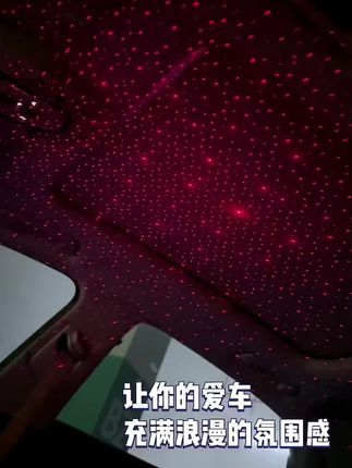 #车载充电器