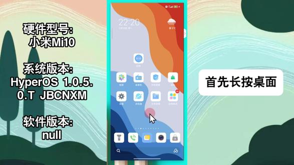 怎么解除桌面锁定 只需要关闭锁定布局就可以了