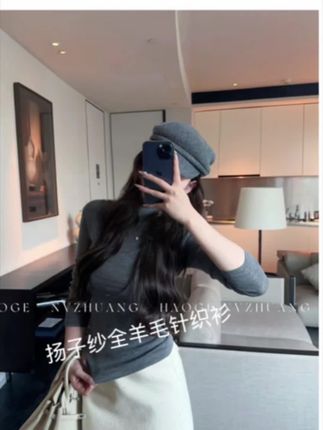 #秋日穿搭 #打底衫#羊毛打底衫 #秋冬穿搭#秋冬必备