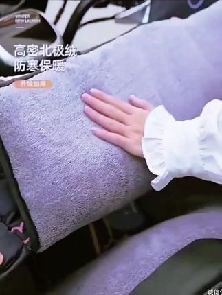 冬天骑车上下班真的太冷了,于是我就买了这个电动车挡风被,它安装简单方便,而且还是加厚的,特别暖和,它的面料是防溅水的记忆布材质,就算遇到下雨天也不怕淋湿了,并且它是可以折叠起来的,不用的时候放在后备箱里就行,有了它再也不用担心冻手冻脚了。#电动车挡风 #强烈推荐 #好物推荐🔥 #挡风被 #必备好物