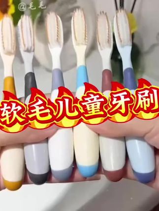 长头软毛儿童牙刷 孩子不爱刷牙?企鹅造型软毛牙刷来啦!大头设 长头软毛儿童牙刷 孩子不爱刷牙?企鹅造型软毛牙刷来啦!大头设计高效清洁,抓握超舒服,轻松培养刷牙习惯#好物推荐🔥 #牙刷 #爱牙护牙 #儿童牙刷