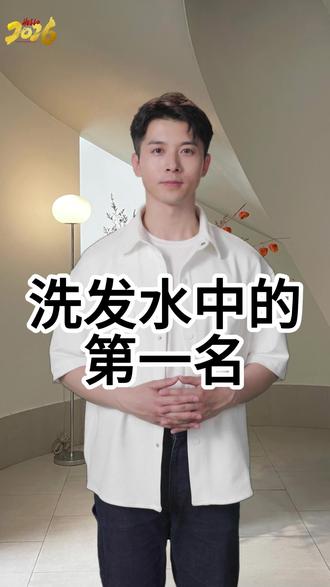 别乱买了!火遍全网的洗发水看看你用过几款? #梵玢 FBCY 科萃养发洗发水 #科熙本控油蓬松洗发水 #无广真实测评 #防脱发洗发水对比 #洗发水蓬松度对比