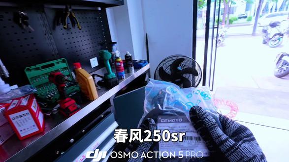 春风250sr档位不显示怎么办? #春风250sr #大疆5pro #机车世界🏍 #摩托车维修 #抖音创作者激励计划