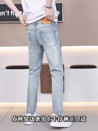 TERINELO/黛芮奈勒春秋季老虎刺绣牛仔裤男潮牌破洞薄款修身小脚