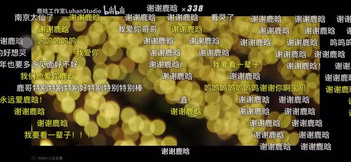 让我们相约在五巡见#鹿晗 #鹿晗四巡 #演唱会纪录片 #五巡 #鹿晗演唱会