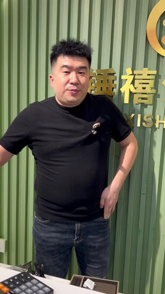 别乱买!黄金、基金、银行黄金不一样 #金价行情 #银价