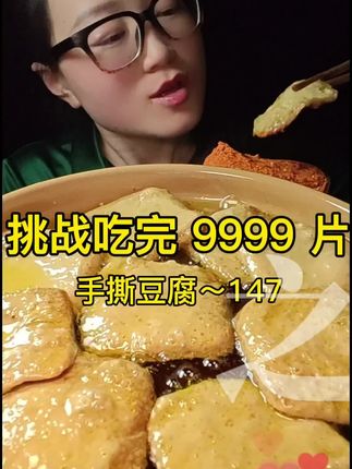 #解馋 #太好吃了 #美食 #超好吃 #哎呀妈呀太香啦